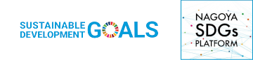 SDGs関連
