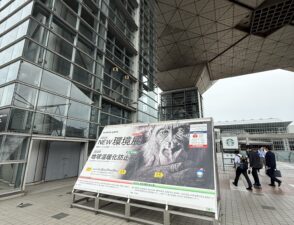 IMG_5878